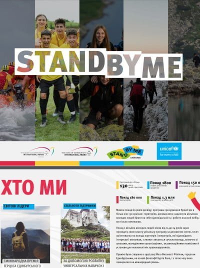 stand by me Ukranian